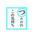 【かるたで一言・上】お菓子なおばけ（個別スタンプ：18）