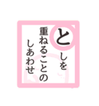 【かるたで一言・上】お菓子なおばけ（個別スタンプ：20）