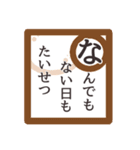 【かるたで一言・上】お菓子なおばけ（個別スタンプ：21）