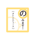 【かるたで一言・下】お菓子なおばけ（個別スタンプ：2）