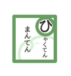 【かるたで一言・下】お菓子なおばけ（個別スタンプ：4）