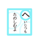 【かるたで一言・下】お菓子なおばけ（個別スタンプ：6）