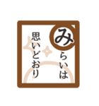 【かるたで一言・下】お菓子なおばけ（個別スタンプ：9）