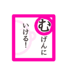 【かるたで一言・下】お菓子なおばけ（個別スタンプ：10）