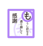 【かるたで一言・下】お菓子なおばけ（個別スタンプ：12）