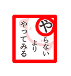 【かるたで一言・下】お菓子なおばけ（個別スタンプ：13）