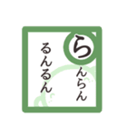 【かるたで一言・下】お菓子なおばけ（個別スタンプ：16）