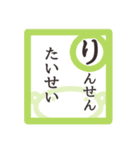 【かるたで一言・下】お菓子なおばけ（個別スタンプ：17）