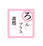 【かるたで一言・下】お菓子なおばけ（個別スタンプ：20）