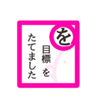 【かるたで一言・下】お菓子なおばけ（個別スタンプ：22）