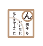 【かるたで一言・下】お菓子なおばけ（個別スタンプ：23）