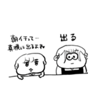 ちょうどいい塩梅9（個別スタンプ：1）