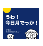 ちょうどいい塩梅9（個別スタンプ：2）
