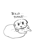 ちょうどいい塩梅9（個別スタンプ：3）