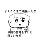 ちょうどいい塩梅9（個別スタンプ：5）