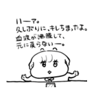 ちょうどいい塩梅9（個別スタンプ：9）