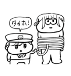 ちょうどいい塩梅9（個別スタンプ：11）