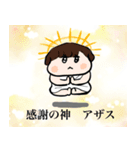ちょうどいい塩梅9（個別スタンプ：15）