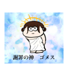 ちょうどいい塩梅9（個別スタンプ：16）