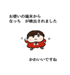 ちょうどいい塩梅9（個別スタンプ：17）
