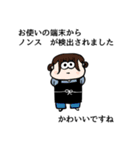 ちょうどいい塩梅9（個別スタンプ：18）