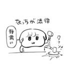 ちょうどいい塩梅9（個別スタンプ：19）