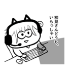 ちょうどいい塩梅9（個別スタンプ：25）