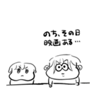 ちょうどいい塩梅9（個別スタンプ：29）