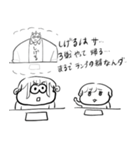 ちょうどいい塩梅9（個別スタンプ：33）