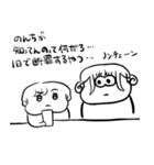 ちょうどいい塩梅9（個別スタンプ：36）