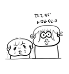 ちょうどいい塩梅9（個別スタンプ：39）