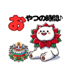 花猫【クリスマス】ポインセチア熊（個別スタンプ：20）