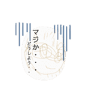 ほっんわかスタンプ385（個別スタンプ：4）