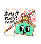 今年も宜しくお願いします！しりとり（個別スタンプ：7）