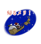 メリーさんクリスマススタンプ（個別スタンプ：21）