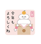 ▷大人かわいい♡お正月【再販】（個別スタンプ：6）