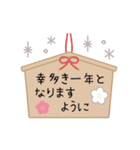 ▷大人かわいい♡お正月【再販】（個別スタンプ：10）