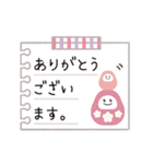 ▷大人かわいい♡お正月【再販】（個別スタンプ：19）