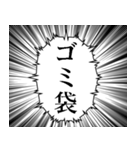 最高に使える吹き出し正月あけおめスタンプ（個別スタンプ：10）