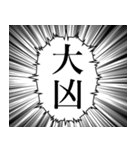 最高に使える吹き出し正月あけおめスタンプ（個別スタンプ：21）