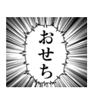 最高に使える吹き出し正月あけおめスタンプ（個別スタンプ：24）