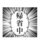 最高に使える吹き出し正月あけおめスタンプ（個別スタンプ：31）