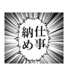 最高に使える吹き出し正月あけおめスタンプ（個別スタンプ：37）