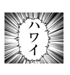 最高に使える吹き出し正月あけおめスタンプ（個別スタンプ：38）