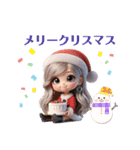 毎年使える✨新年挨拶＆クリスマス（個別スタンプ：21）