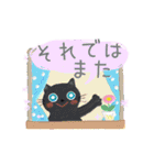 動く！絵本のような♡ねこさんずのスタンプ（個別スタンプ：17）