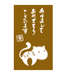 毎年使える♡全十二干支年賀状(BIG)（個別スタンプ：5）