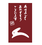 毎年使える♡全十二干支年賀状(BIG)（個別スタンプ：7）