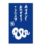 毎年使える♡全十二干支年賀状(BIG)（個別スタンプ：11）