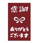 毎年使える♡全十二干支年賀状(BIG)（個別スタンプ：37）